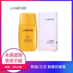 【仅门店】韩国/兰芝朝露防晒霜50ml
