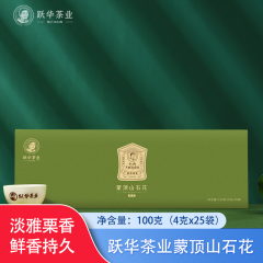【包邮】雅安/跃华茶业蒙顶山石花100g（4g*25袋）