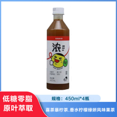 【仅门店】中国/喜茶暴柠茶香水柠檬果茶饮料450ml