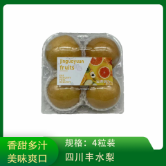 【仅门店】四川/丰水梨/4粒装1.2kg