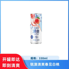 【仅门店】中国/锐澳清爽系列330ml