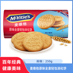 英国/麦维他原味全麦消化饼250g