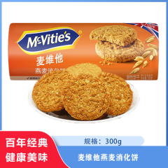 英国/麦维他燕麦消化饼300g