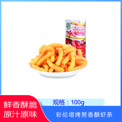 【仅门店】中国/彩伦塔烤努香酥虾条100g
