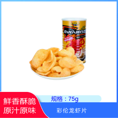 【仅门店】中国/彩伦龙虾片75g