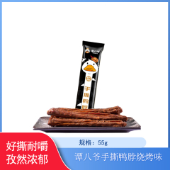 【仅门店】四川/谭八爷手撕鸭脖62g