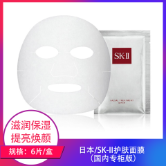【仅门店】日本/SK-II舒透护肤洁面霜120g