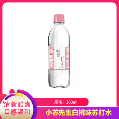 中国/小苏先生白桃味苏打水360ml