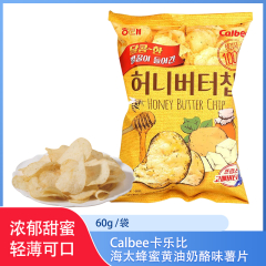 【仅门店】韩国/Calbee海太蜂蜜黄油奶酪味薯片60g
