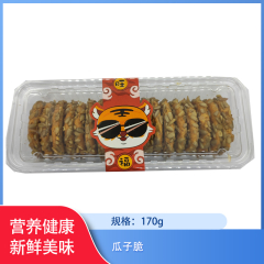 【仅门店】瓜子脆170g
