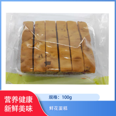 【仅门店】鲜花蛋糕100g