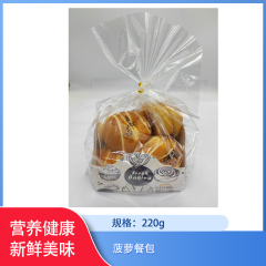 【仅门店】菠萝餐包220g
