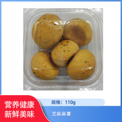 【仅门店】芝麻麻薯110g
