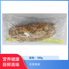 【仅门店】布里奥斯180g