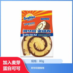 【仅门店】中国/阿华田蛋糕卷80g