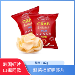 【仅门店】韩国/趣莱福蟹味虾片82g