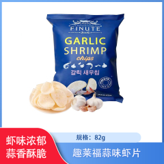 【仅门店】韩国/趣莱福蒜味虾片82g