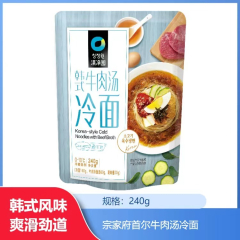 【仅门店】中国/宗家府首尔牛肉汤冷面240g