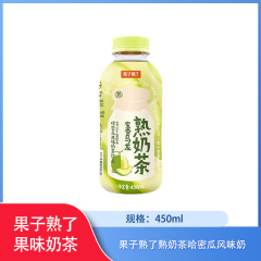 【仅门店】山东/果子熟了熟奶茶450ml