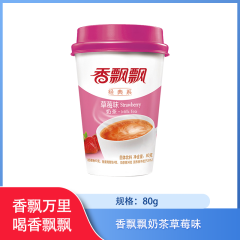 【仅门店】浙江/香飘飘奶茶80g