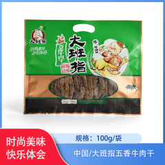 【仅门店】中国/大班指五香牛肉干100g