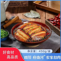 【仅门店】四川/府南河农家扣肉450g