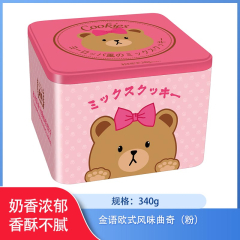 广东/金语欧式风味曲奇（粉）340g