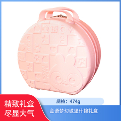 福建/金语梦幻城堡什锦礼盒474g