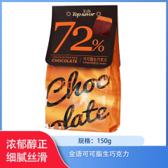 广东/金语可可脂生巧克力150g