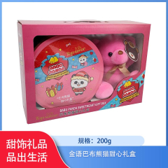 福建/金语巴布熊猫甜心礼盒200g