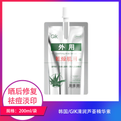 【仅门店】韩国/GIK清润芦荟精华素200ml