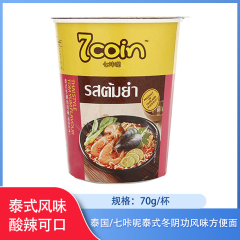 【仅门店】泰国/七咔呢泰式冬阴功风味方便面70g