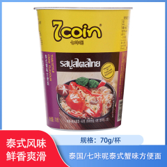 【仅门店】泰国/七咔呢泰式蟹味方便面70g