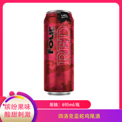 【仅门店】美国/四洛克朱雀鸡尾酒695ml
