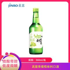 【仅门店】韩国/真露青葡萄味利口酒360ml