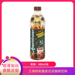 【仅门店】中国/三得利利趣美式浓咖啡饮料480ml