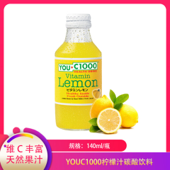 【仅门店】印度尼西亚/YOUC1000柠檬汁碳酸饮料140ml