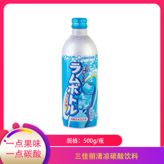 【仅门店】日本/三佳丽清凉碳酸饮料500g