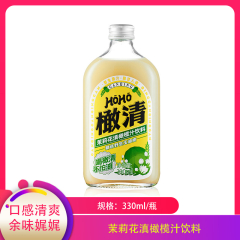 【仅门店】中国/茉莉花滇橄榄汁饮料330ml