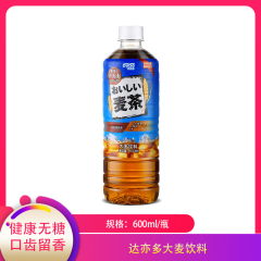 【仅门店】中国/达亦多大麦饮料600ml