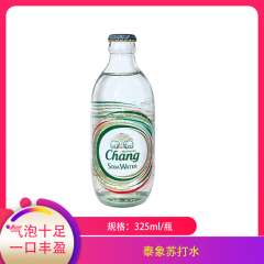 【仅门店】泰国/泰象苏打水325ml