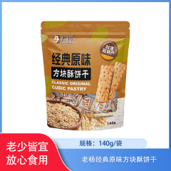 【仅门店】中国/老杨经典原味方块酥饼干140g