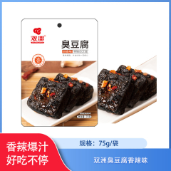 【仅门店】中国/双洲臭豆腐香辣味75g