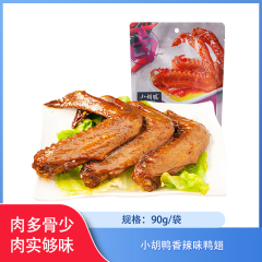 【仅门店】中国/小胡鸭香辣味鸭翅90g