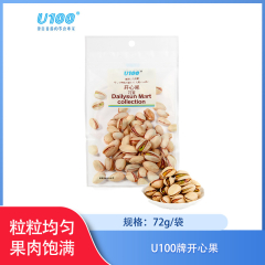 【仅门店】中国/U100牌开心果72g
