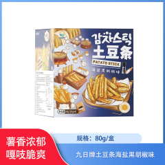 【仅门店】韩国/九日牌土豆条海盐黑胡椒味80g
