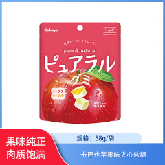 【仅门店】日本/卡巴也苹果味夹心软糖58g