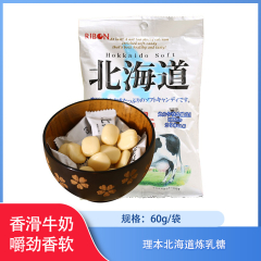 【仅门店】日本/理本北海道炼乳糖60g