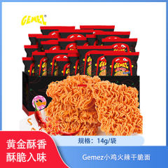 【仅门店】印度尼西亚/Gemez小鸡火辣干脆面14g