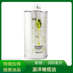 西昌/源泽特级初榨橄榄油（银罐）500ml